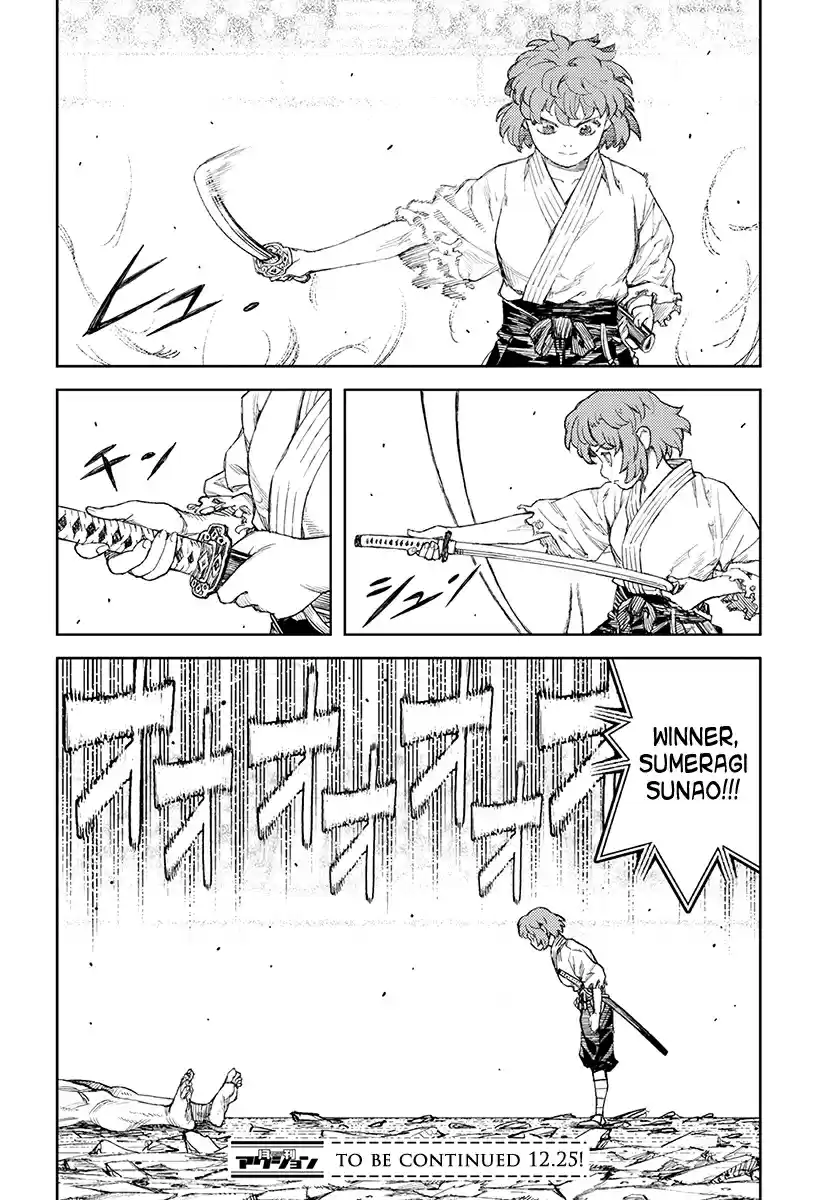 Tsugumomo vol.19 ch.104