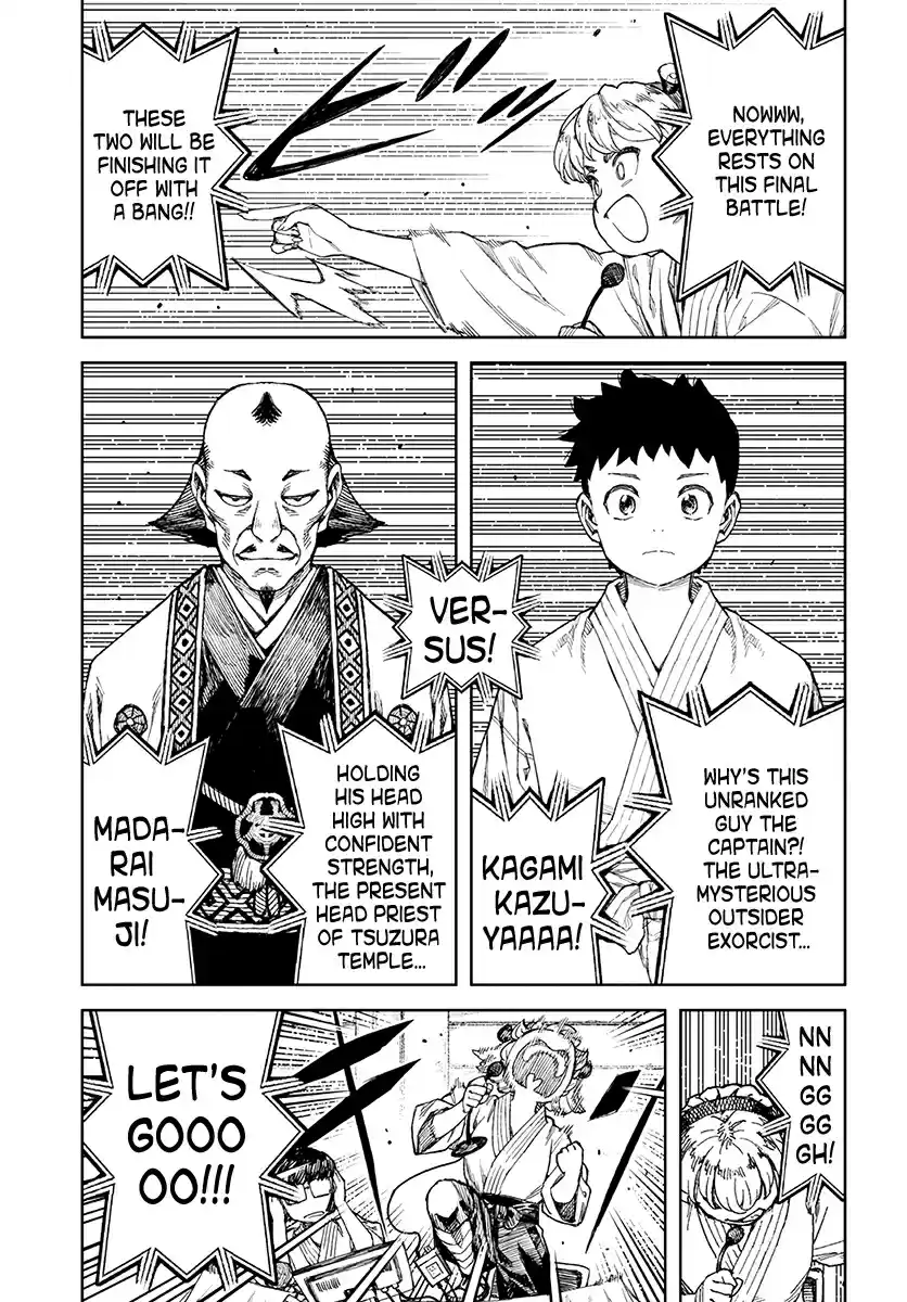 Tsugumomo vol.19 ch.105