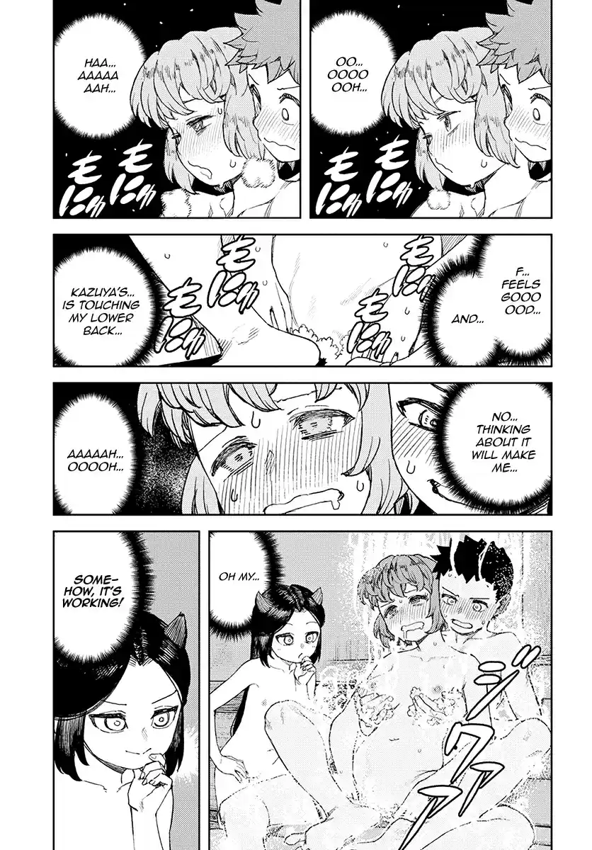 Tsugumomo vol.19 ch.105