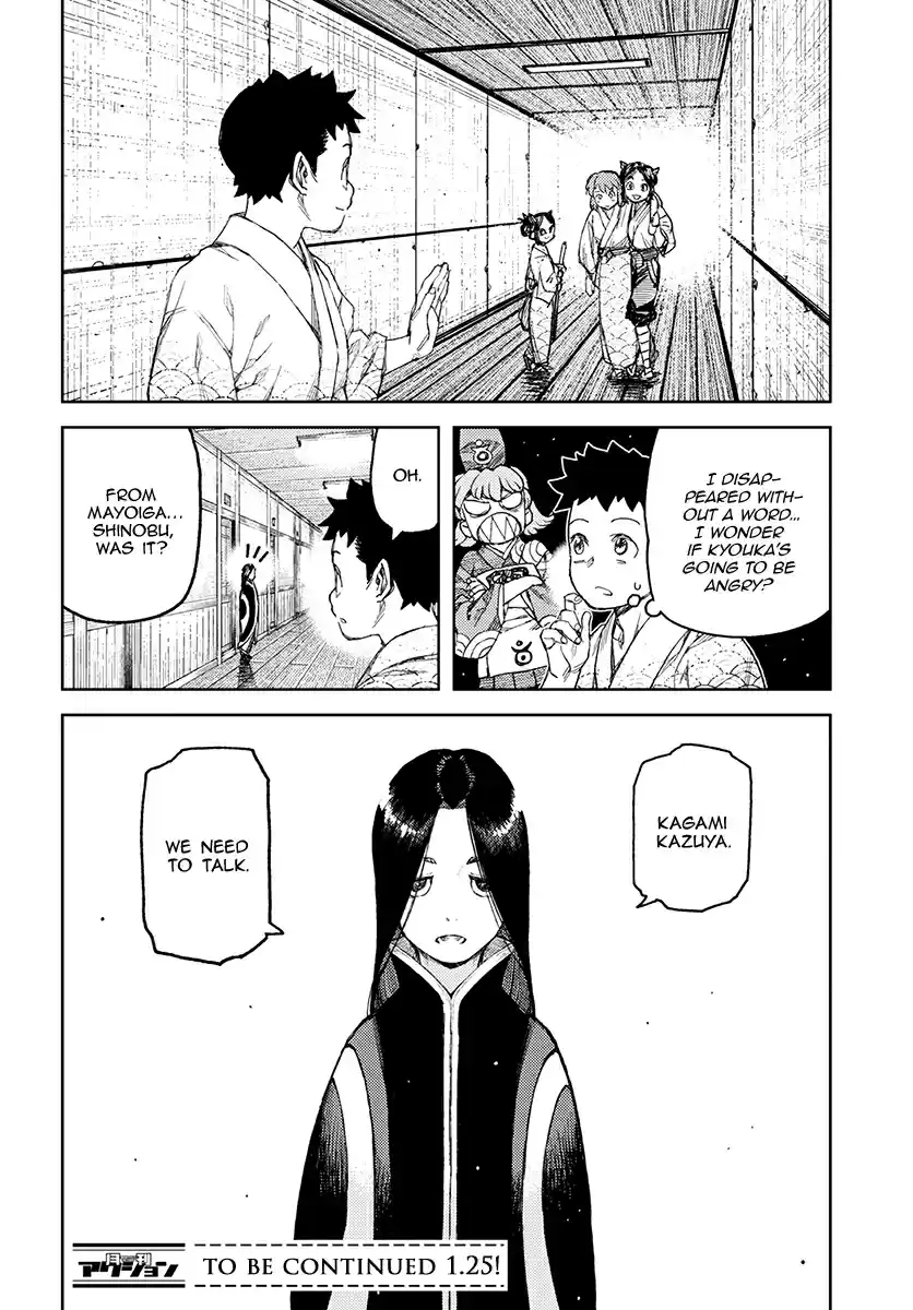 Tsugumomo vol.19 ch.105