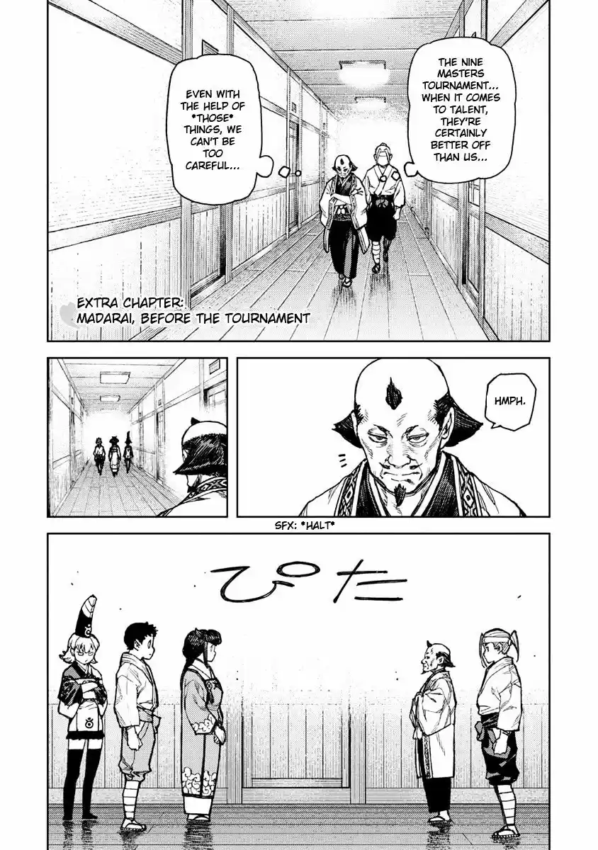 Tsugumomo vol.19 ch.97.6