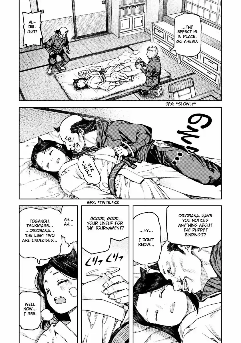 Tsugumomo vol.19 ch.97.6