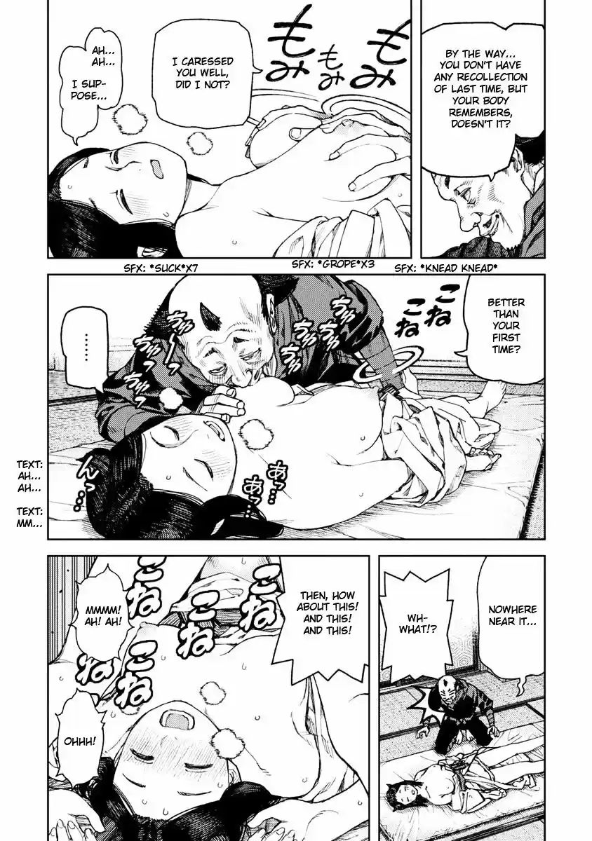 Tsugumomo vol.19 ch.97.6