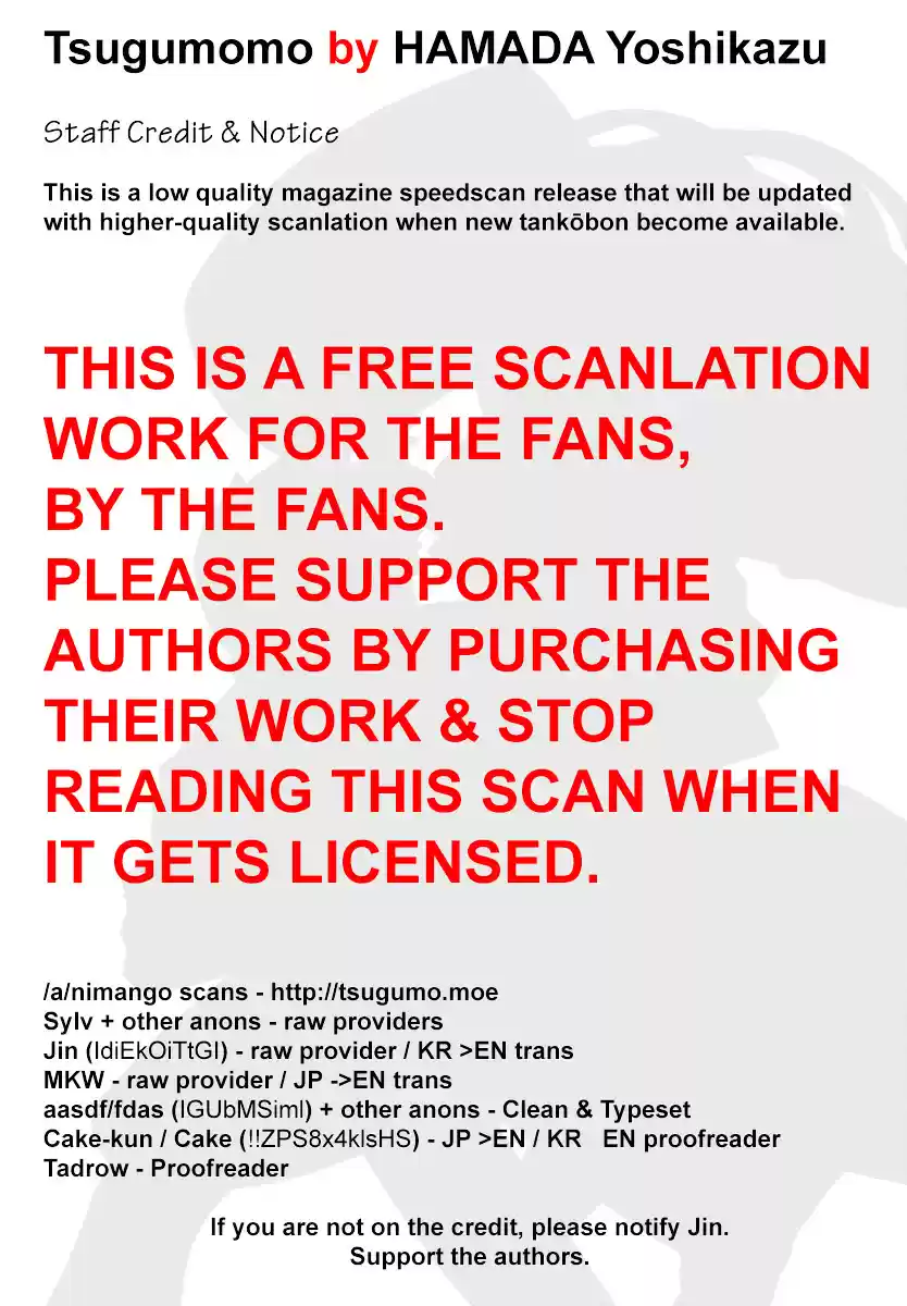 Tsugumomo vol.19 ch.98