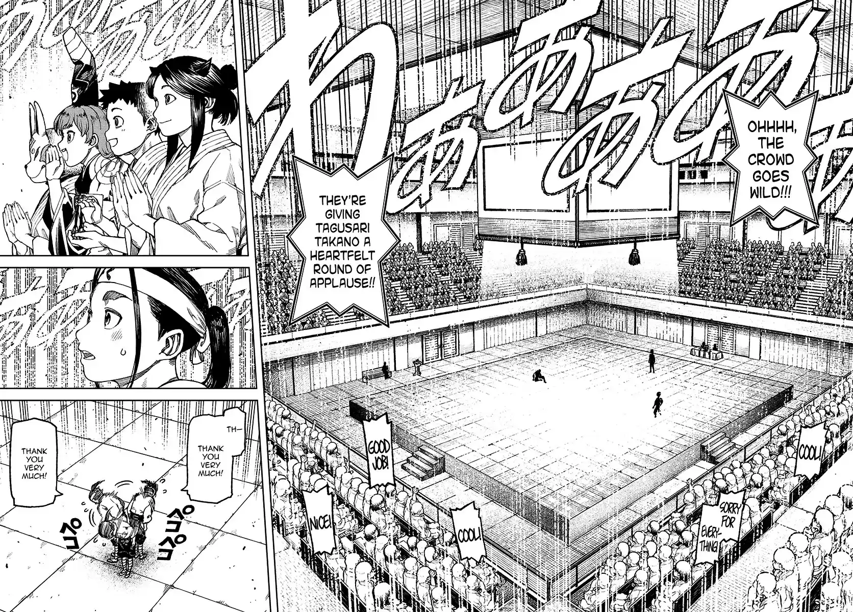 Tsugumomo vol.19 ch.98