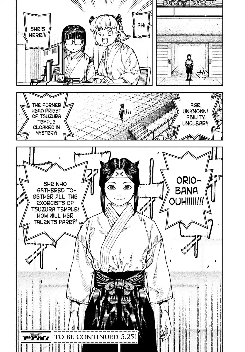 Tsugumomo vol.19 ch.98