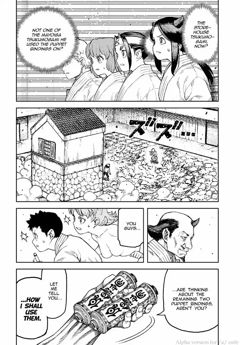 Tsugumomo vol.20 ch.108