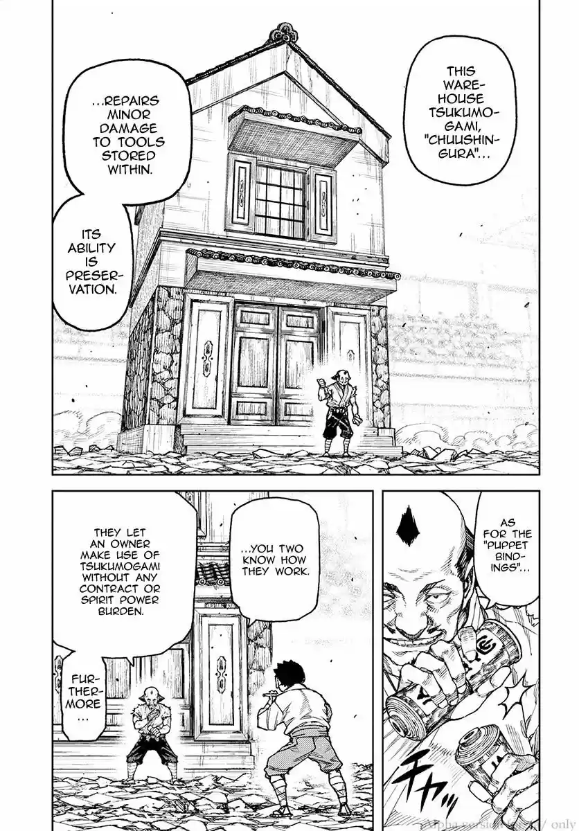 Tsugumomo vol.20 ch.108