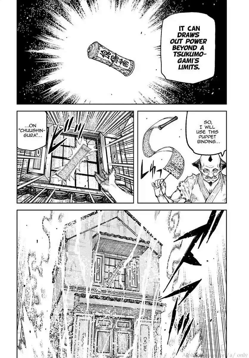 Tsugumomo vol.20 ch.108