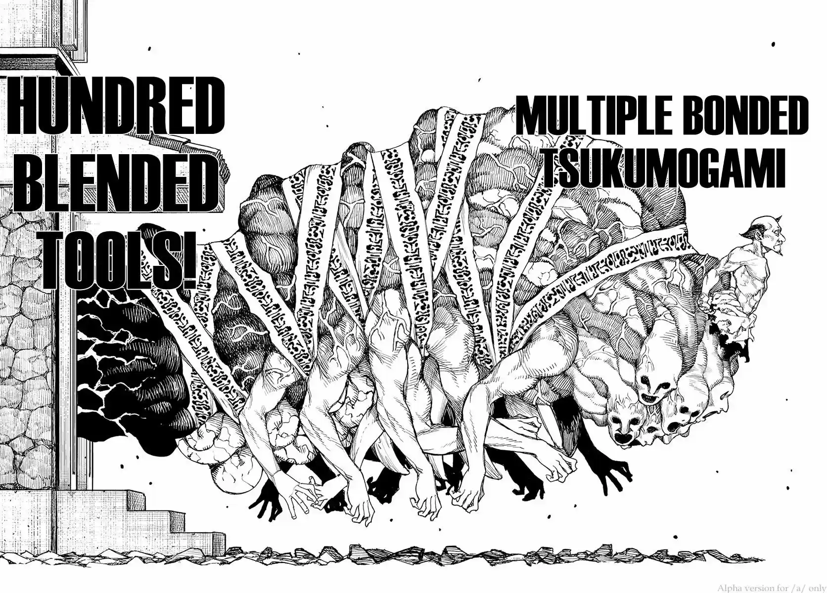 Tsugumomo vol.20 ch.108