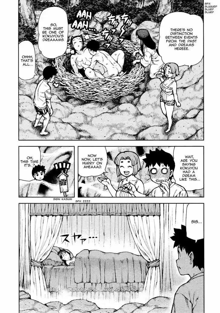 Tsugumomo Vol.25 Ch.071.1