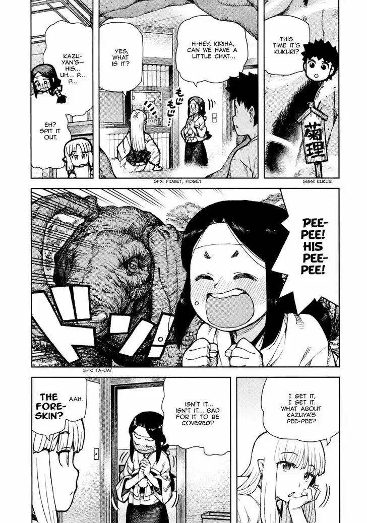 Tsugumomo Vol.25 Ch.071.1