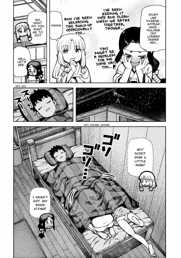 Tsugumomo Vol.25 Ch.071.1