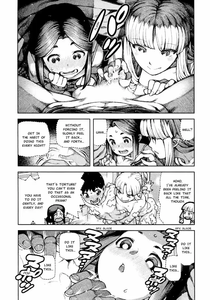 Tsugumomo Vol.25 Ch.071.1