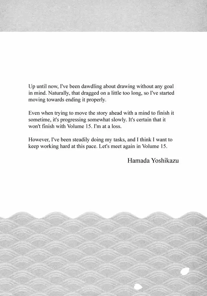 Tsugumomo Vol.25 Ch.071.1