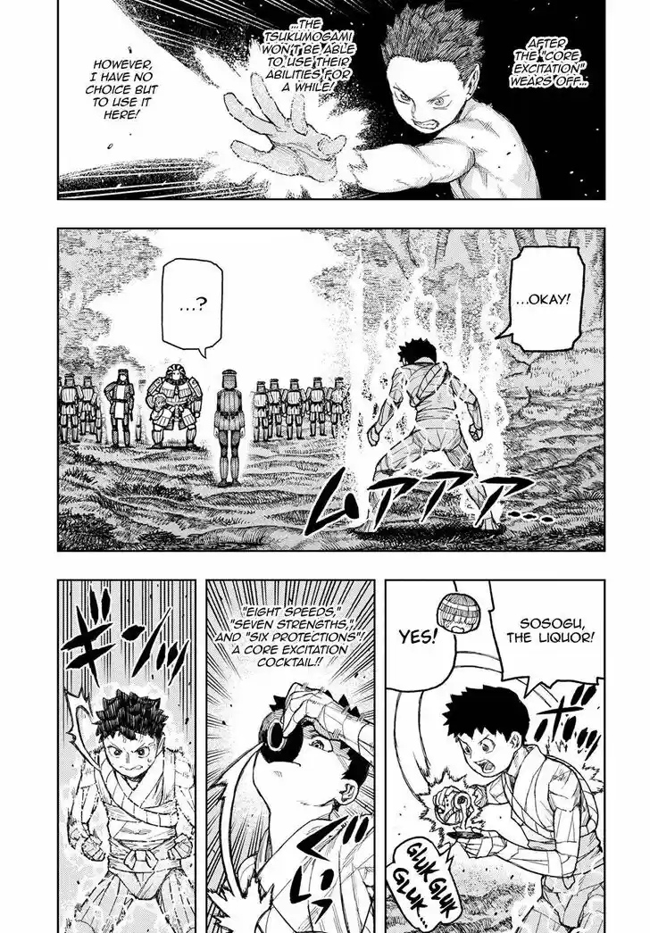 Tsugumomo Vol.26 Ch.141