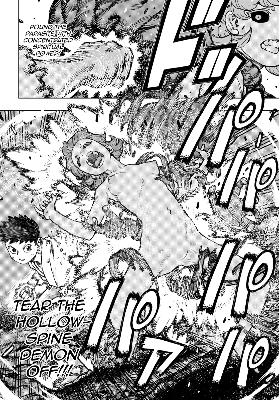 Tsugumomo Vol.29 Chapter 147