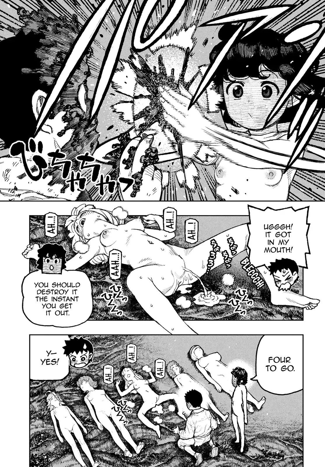 Tsugumomo Vol.29 Chapter 147