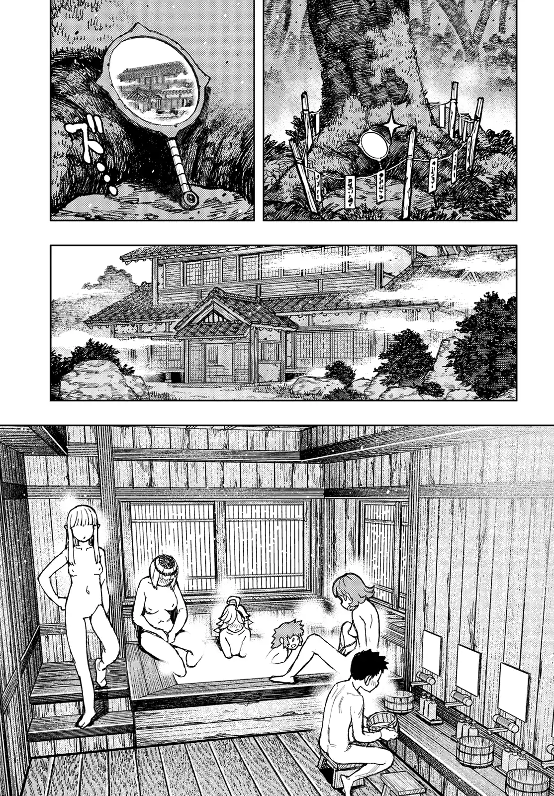 Tsugumomo Vol.29 Chapter 147
