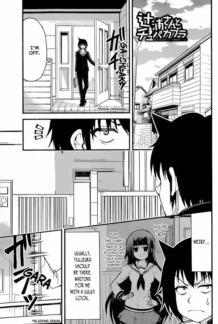 Tsujiura-san to Chupacabra 10