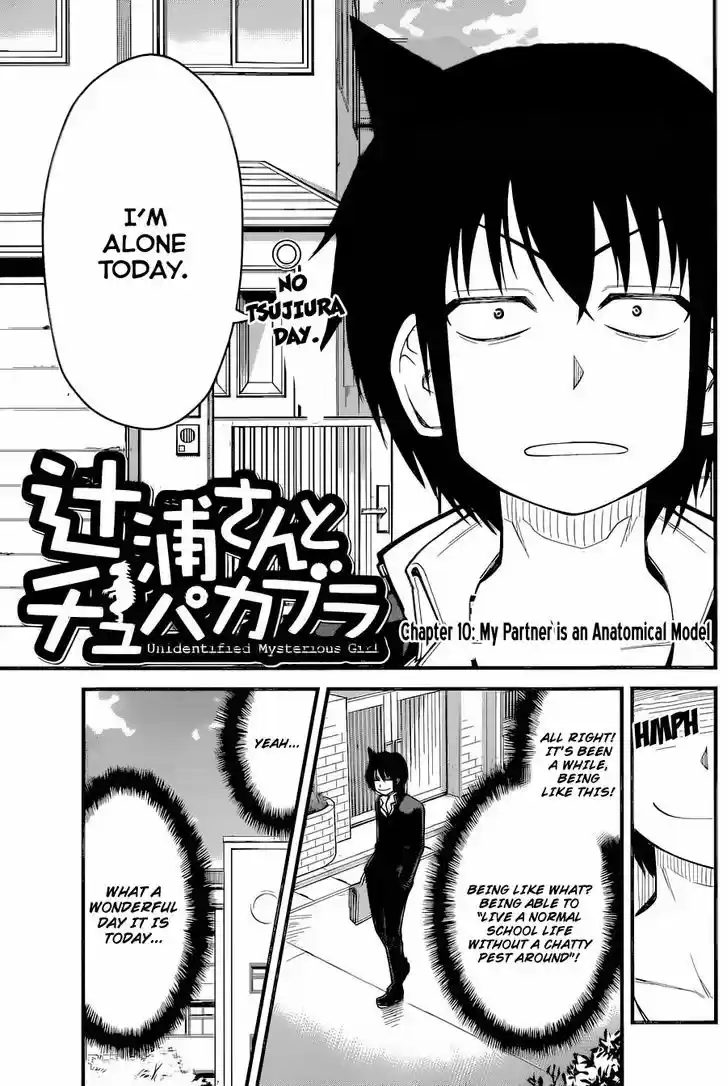 Tsujiura-san to Chupacabra 10