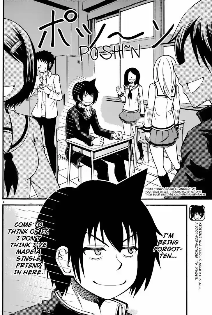 Tsujiura-san to Chupacabra 10