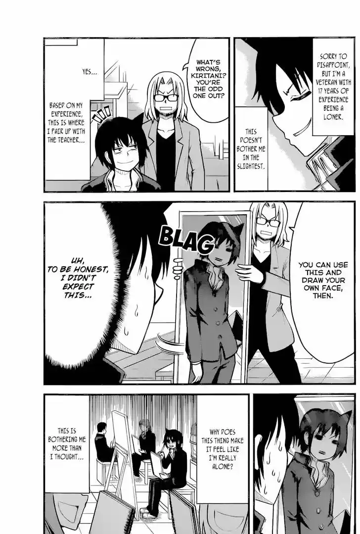 Tsujiura-san to Chupacabra 10