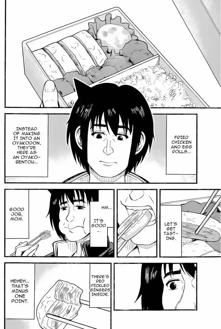 Tsujiura-san to Chupacabra 10