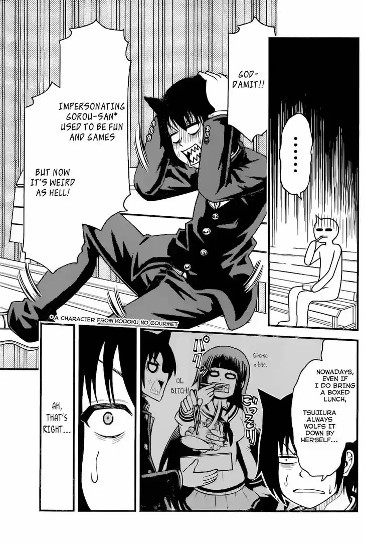 Tsujiura-san to Chupacabra 10