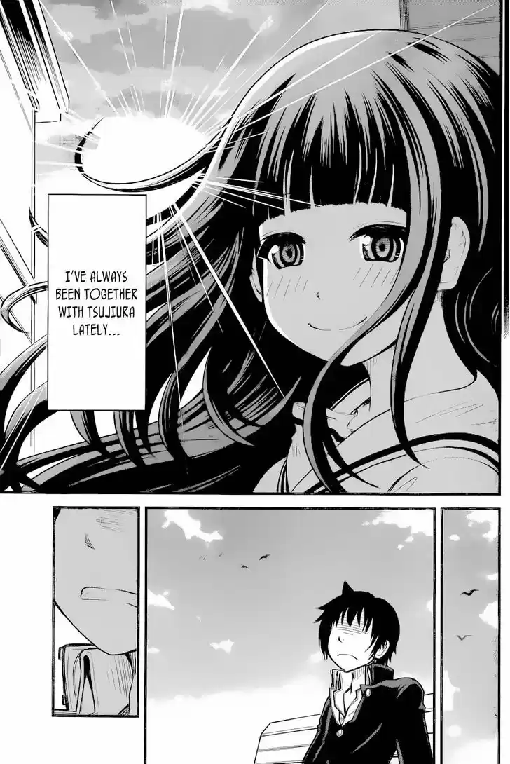 Tsujiura-san to Chupacabra 10