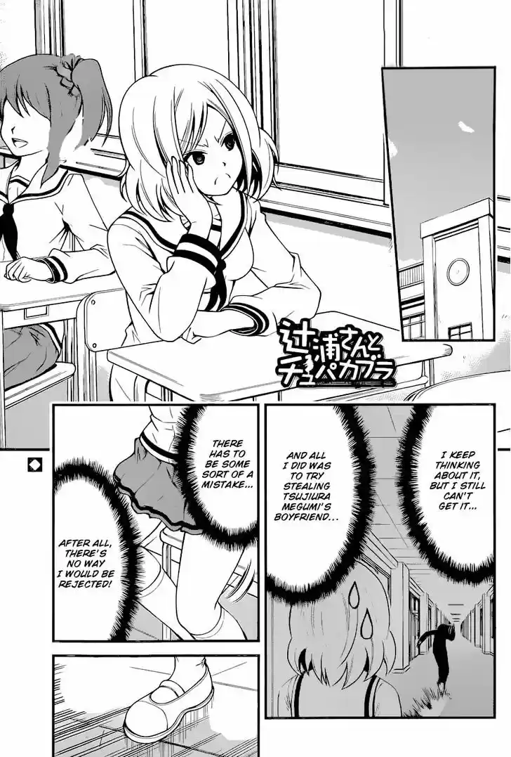 Tsujiura-san to Chupacabra 11