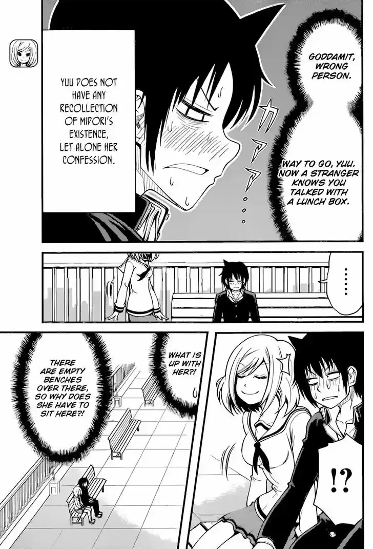 Tsujiura-san to Chupacabra 11