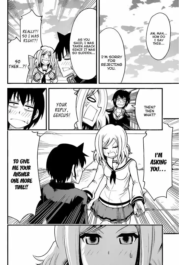 Tsujiura-san to Chupacabra 11