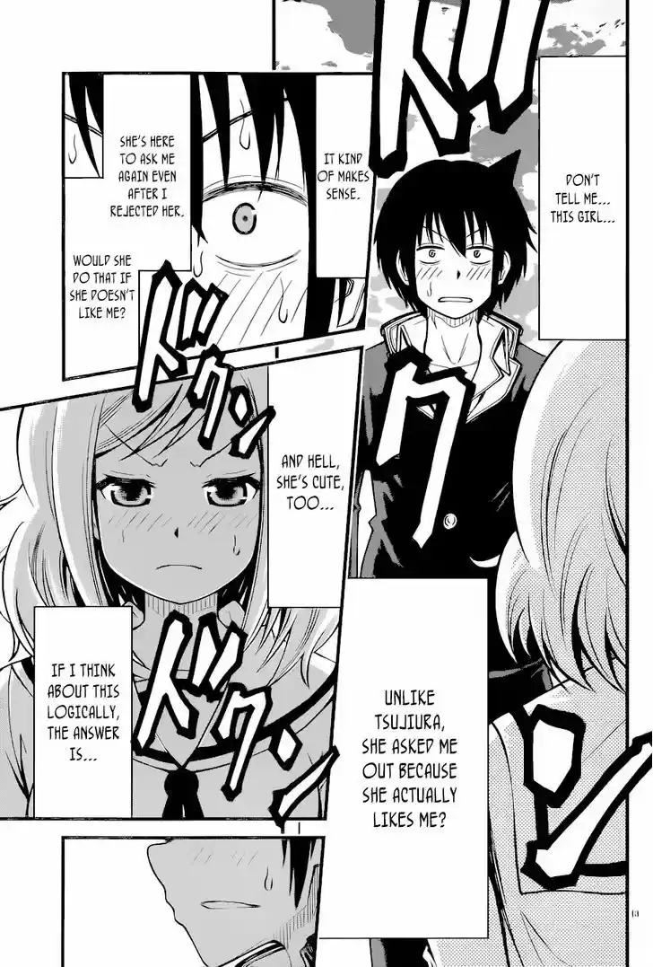 Tsujiura-san to Chupacabra 11