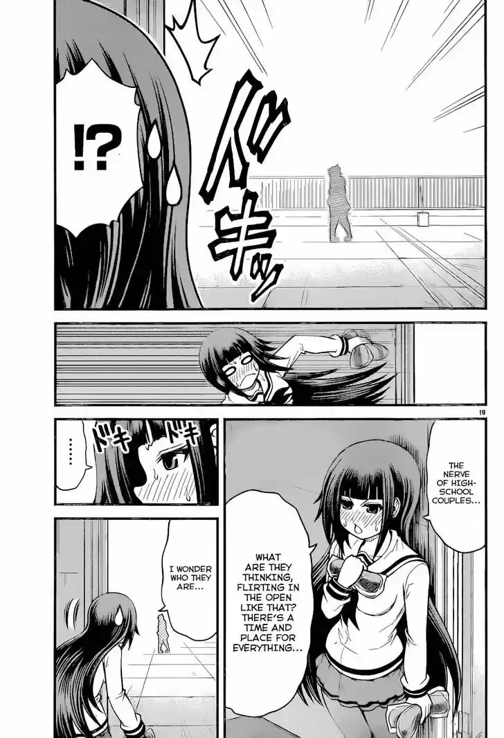 Tsujiura-san to Chupacabra 11