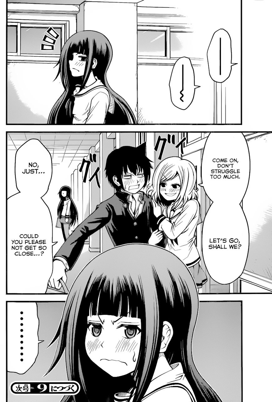 Tsujiura-san to Chupacabra 12