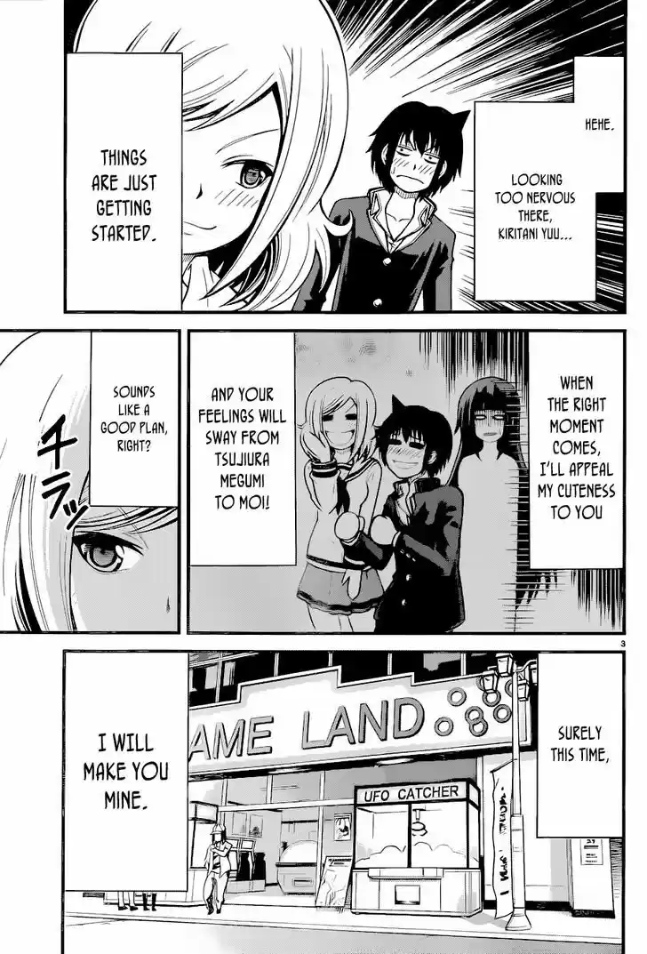 Tsujiura-san to Chupacabra 13