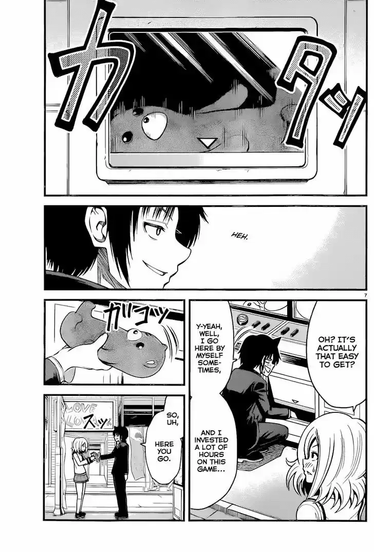 Tsujiura-san to Chupacabra 13