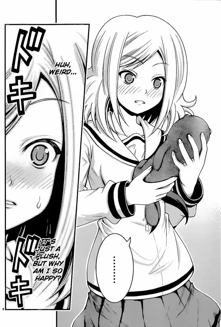 Tsujiura-san to Chupacabra 13