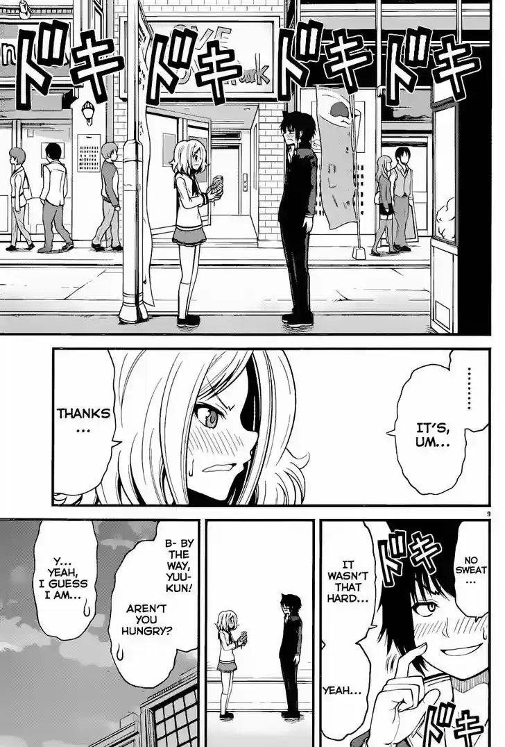 Tsujiura-san to Chupacabra 13