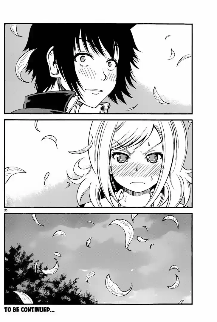 Tsujiura-san to Chupacabra 13