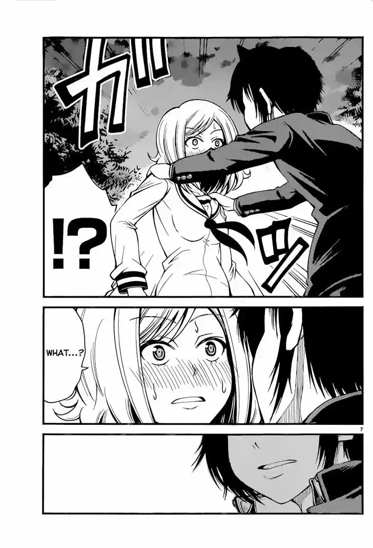 Tsujiura-san to Chupacabra 14