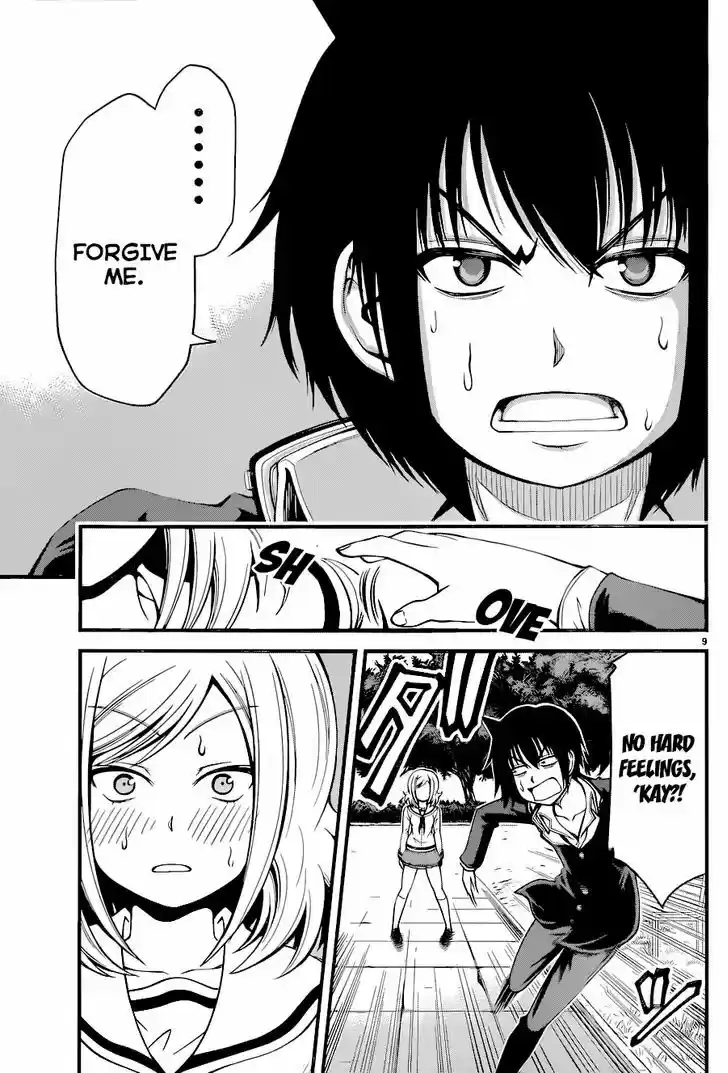 Tsujiura-san to Chupacabra 14