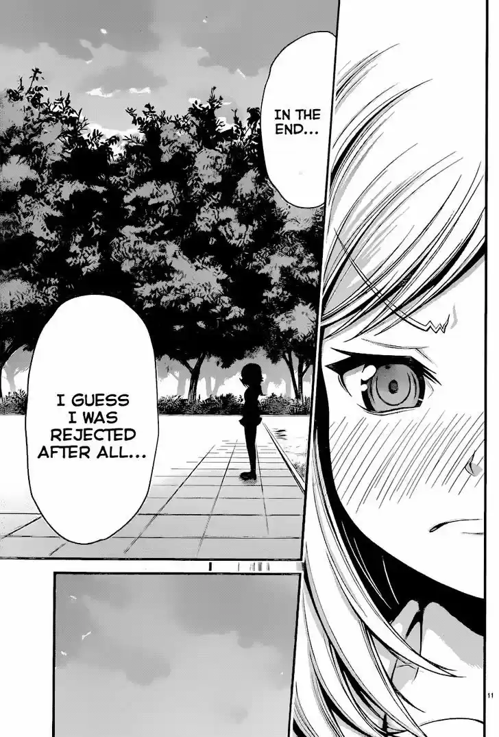 Tsujiura-san to Chupacabra 14