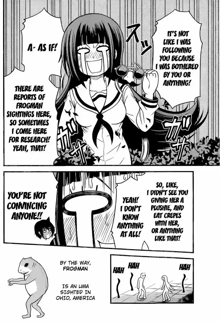 Tsujiura-san to Chupacabra 14