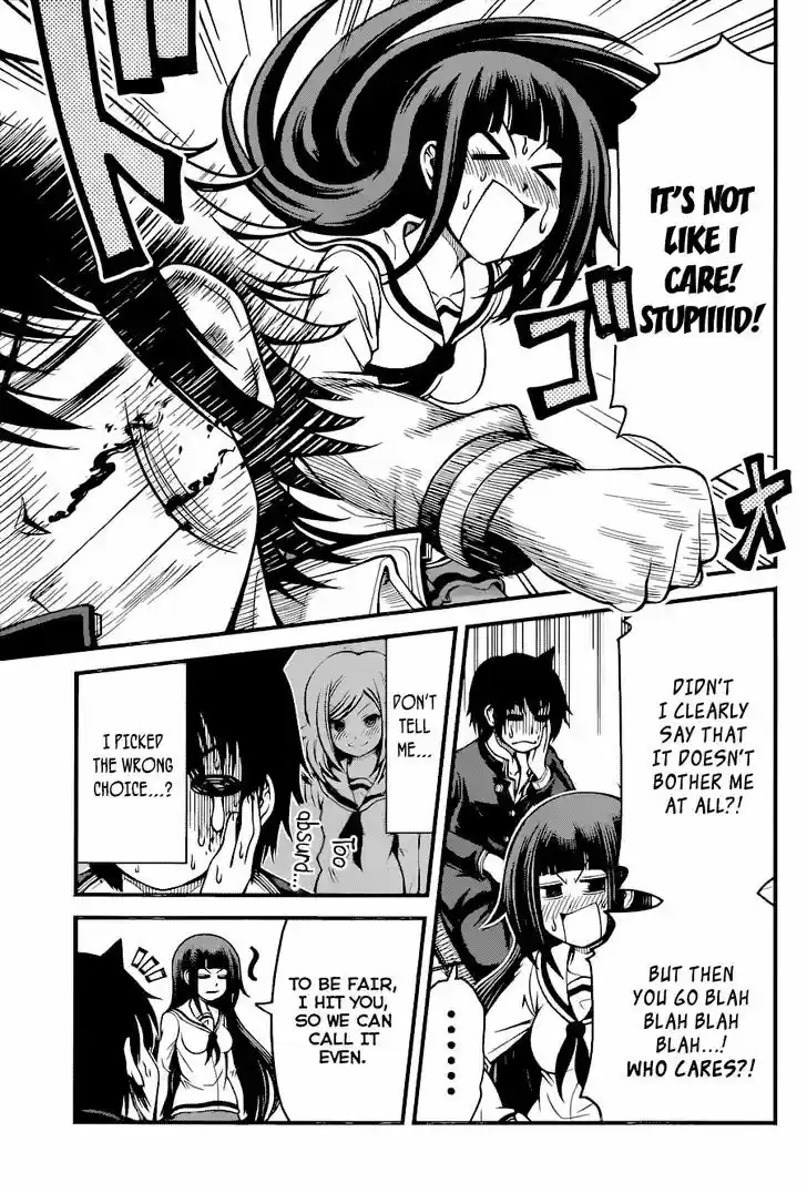 Tsujiura-san to Chupacabra 14