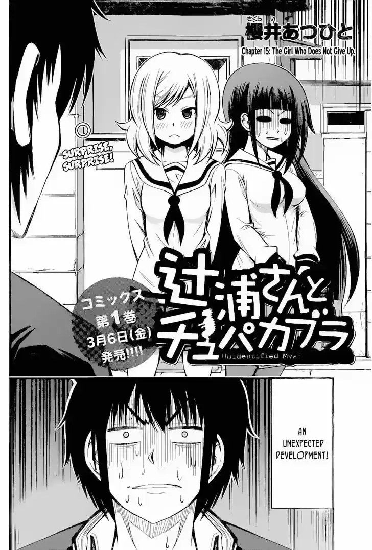 Tsujiura-san to Chupacabra 15