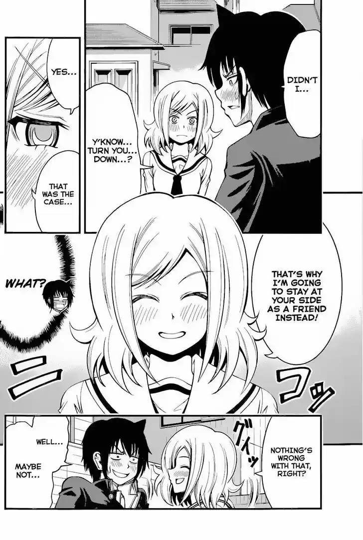 Tsujiura-san to Chupacabra 15