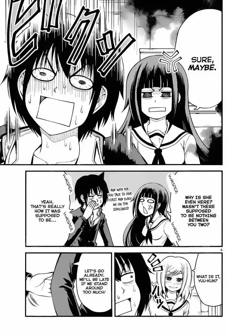 Tsujiura-san to Chupacabra 15