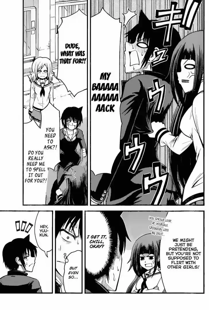 Tsujiura-san to Chupacabra 15